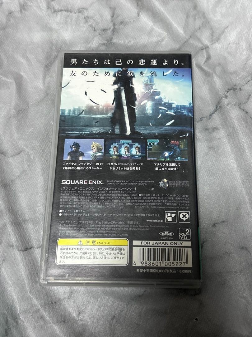 PSP Psp Final Fantasy Software 3 Items Sold Together Japan