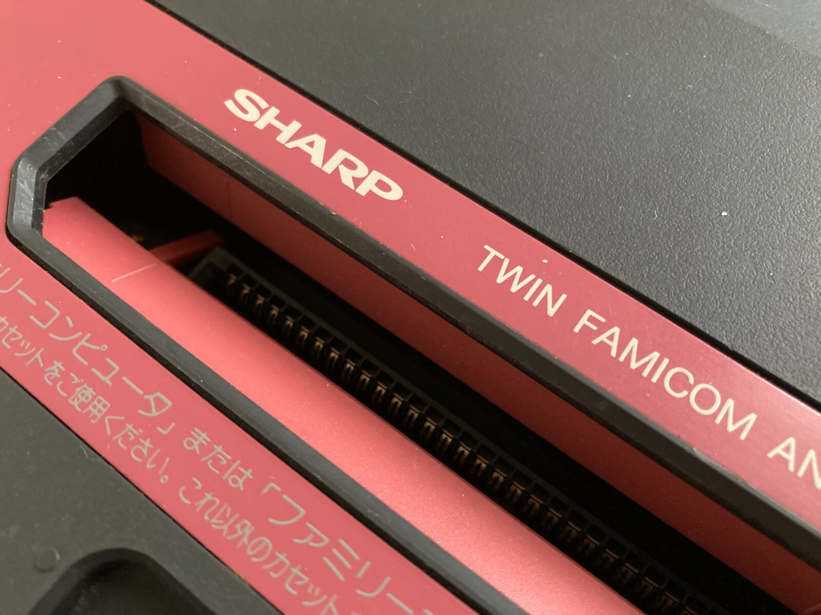 Sharp Twin Famicom Console System AN-500B JP Tested w/5 Games U309