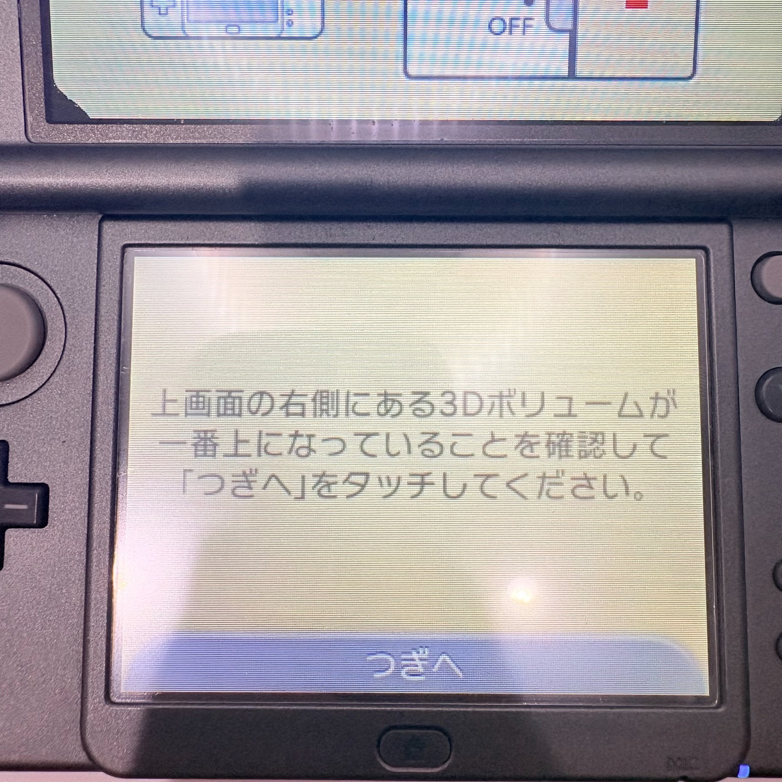 Used Limited Edition New Nintendo 3DS LL XL Smash Bros Japan Tested Authentic