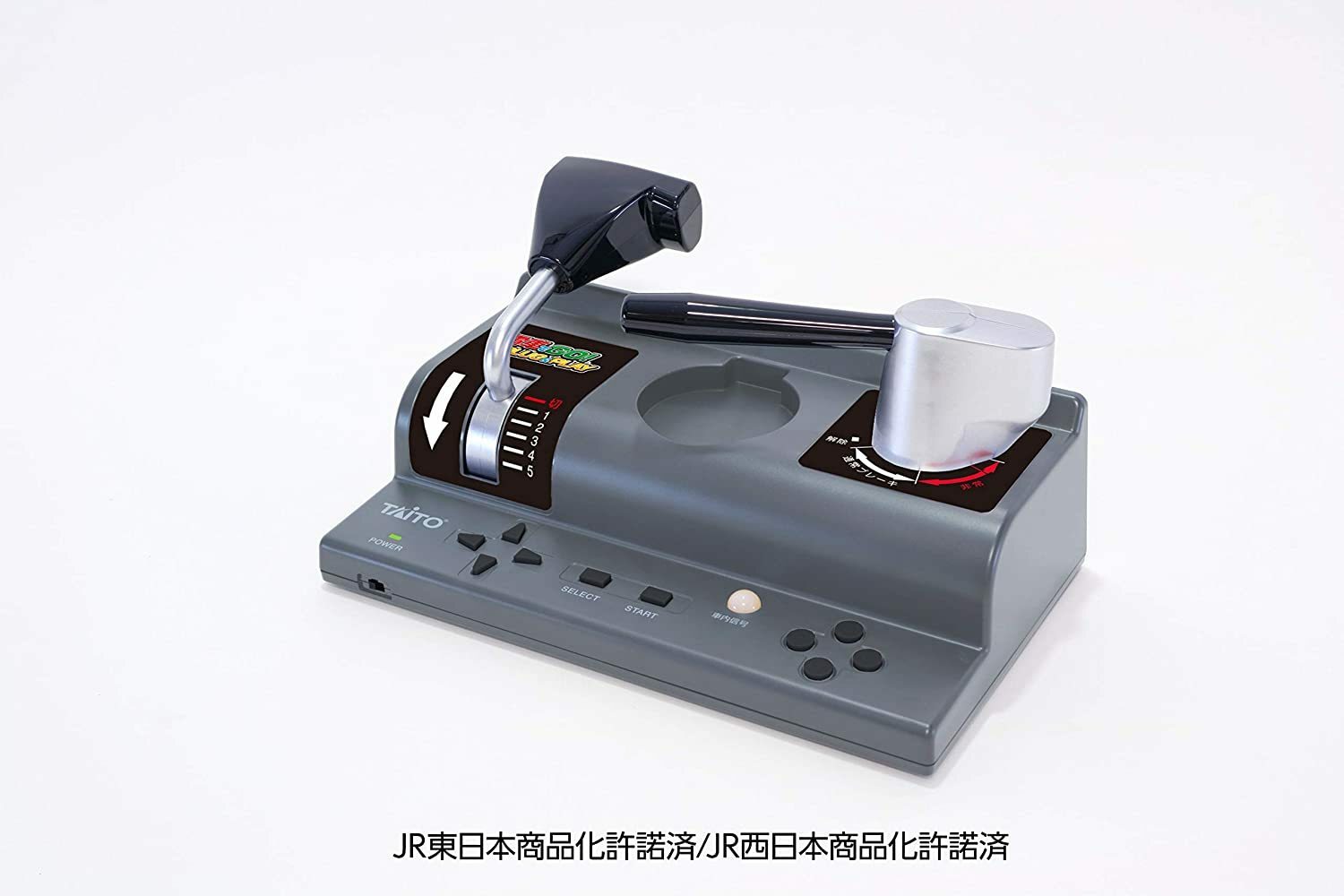 Taito GO by train! PLUG & PLAY JP