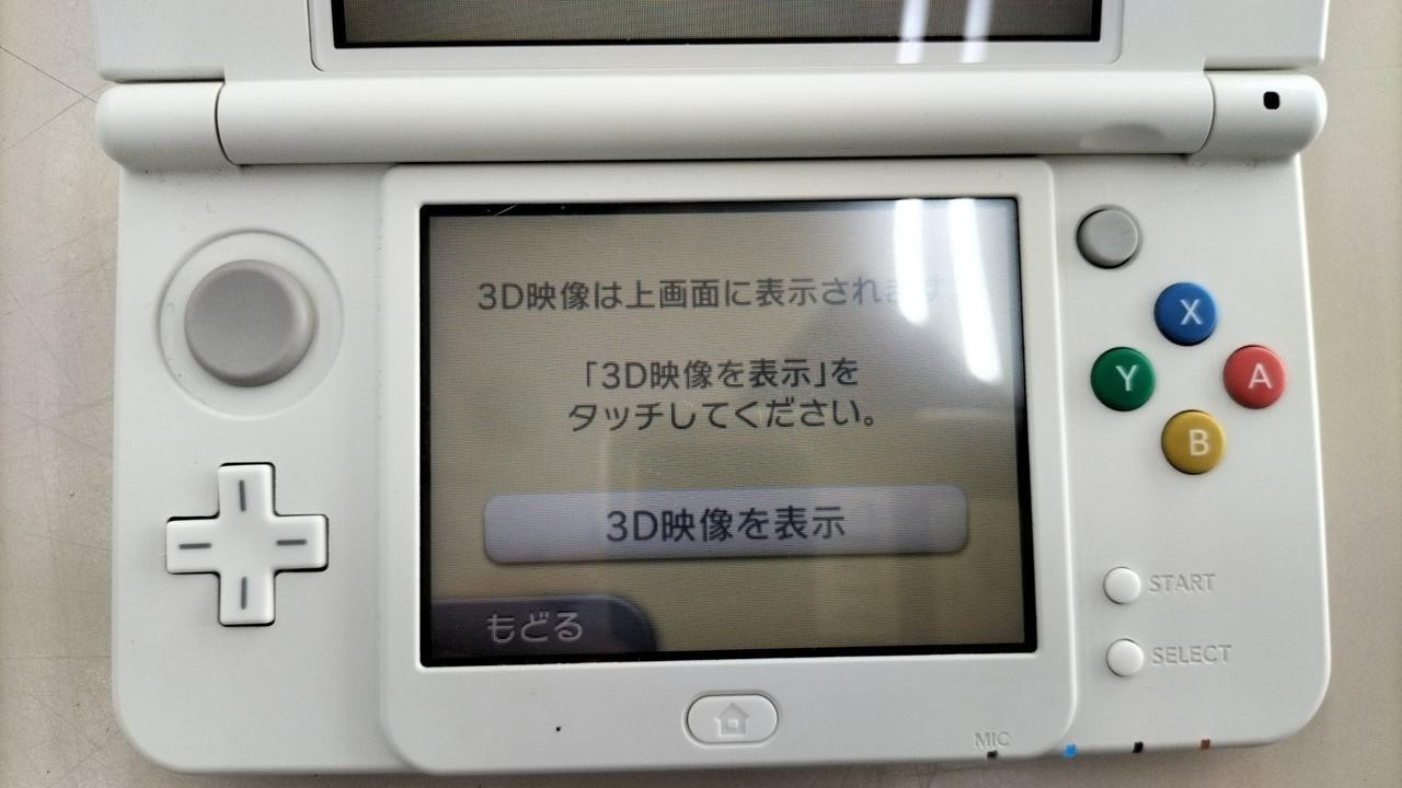 New Nintendo 3DS White Console Stylus Tested Working Japan Ver Authentic NTSC-J