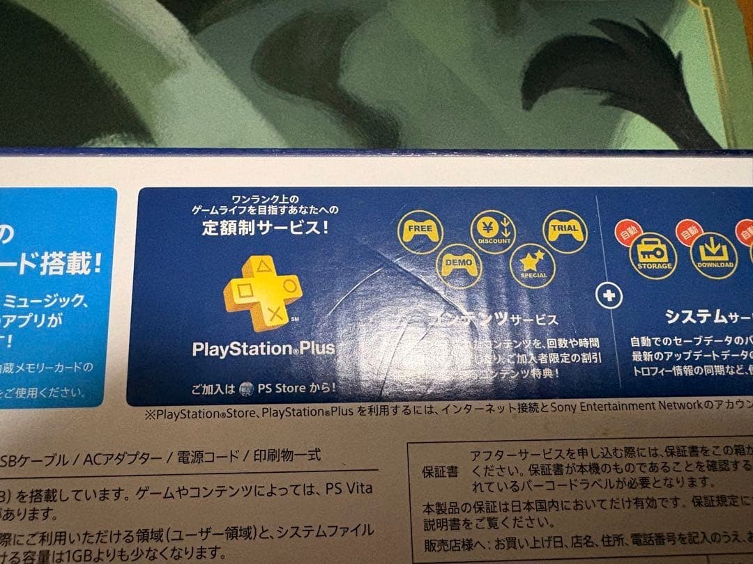 Excellent Sony PlayStation Vita Console Bundle Tested Includes 32GB Memory Card
