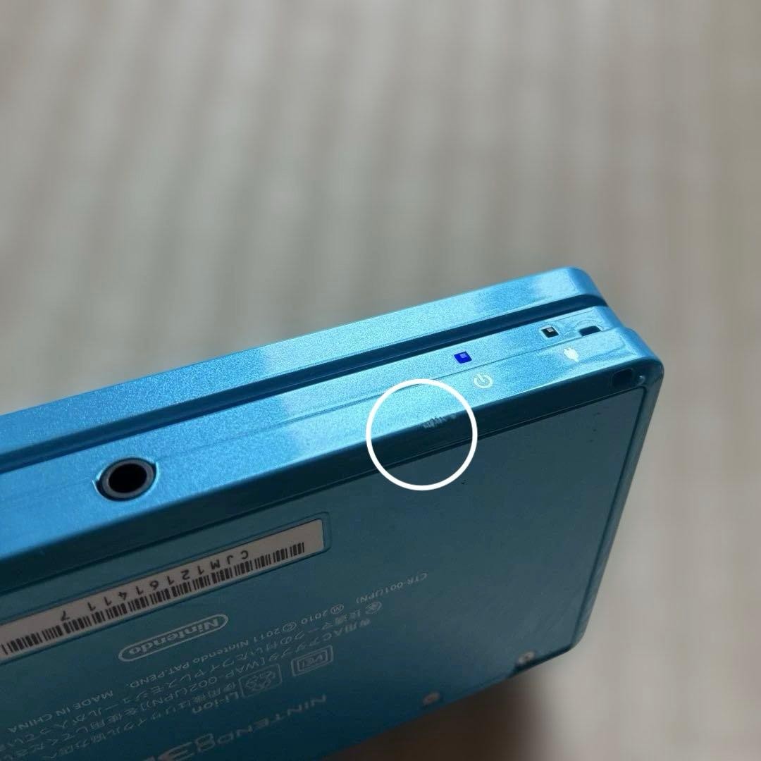Excellent condition Nintendo 3DS Light Blue console with charging cable