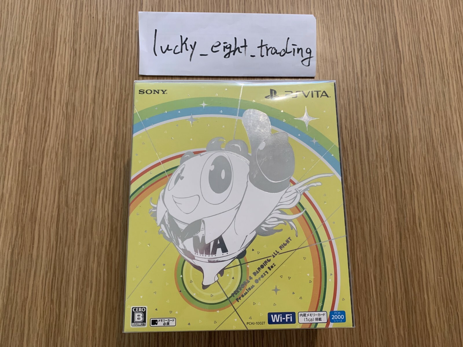 PS Vita Persona 4 Dancing All Night Premium Crazy Console Charger Box [BOX]