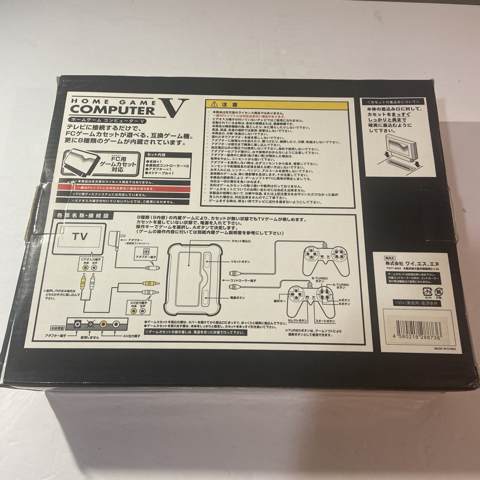 NES/FAMICOM CONSOLE Home Game Computer V Japanese (Boxed)- US Seller!!