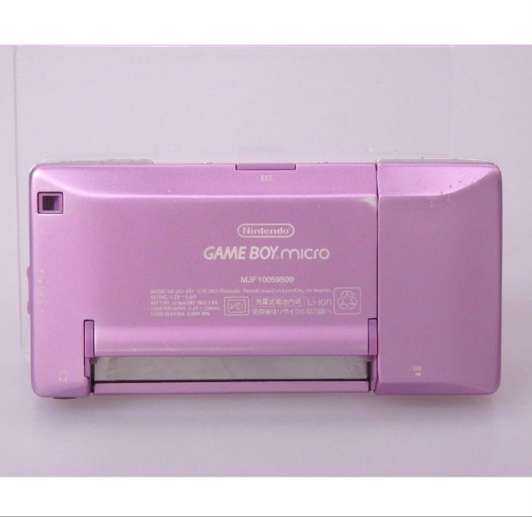 Excellent Nintendo Game Boy Micro Purple with AC Charger
