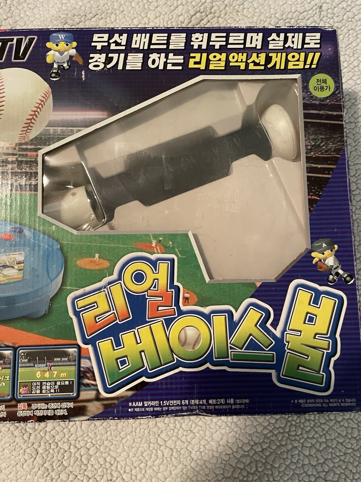 Sonokong TV Connected Home Game Console Baseball Game 2001 (New-Open Box)