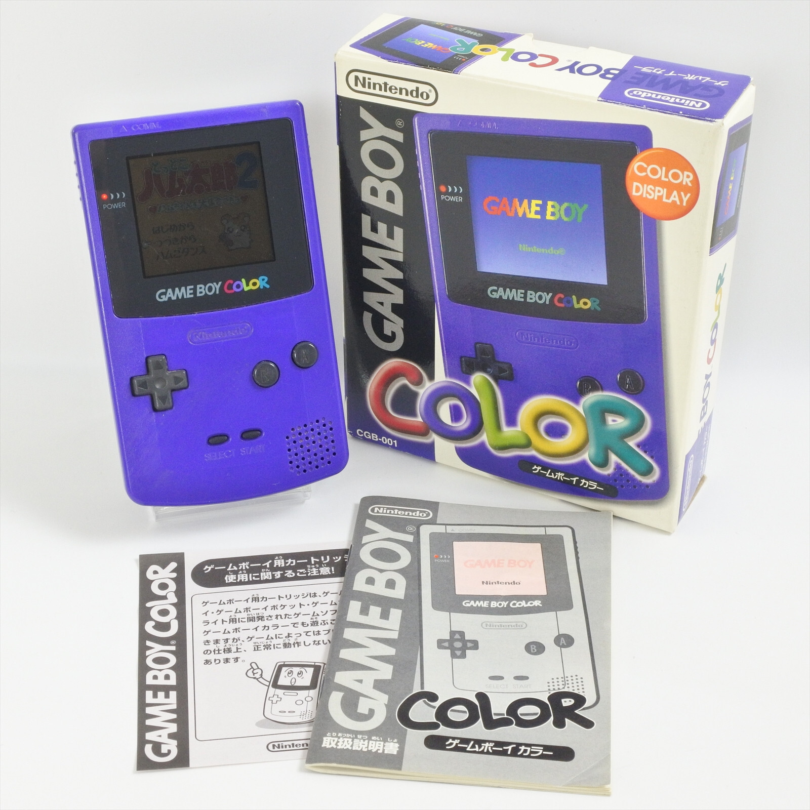 Gameboy Color Console Purple CGB-001 Boxed Nintendo C17508402 JAPAN gb
