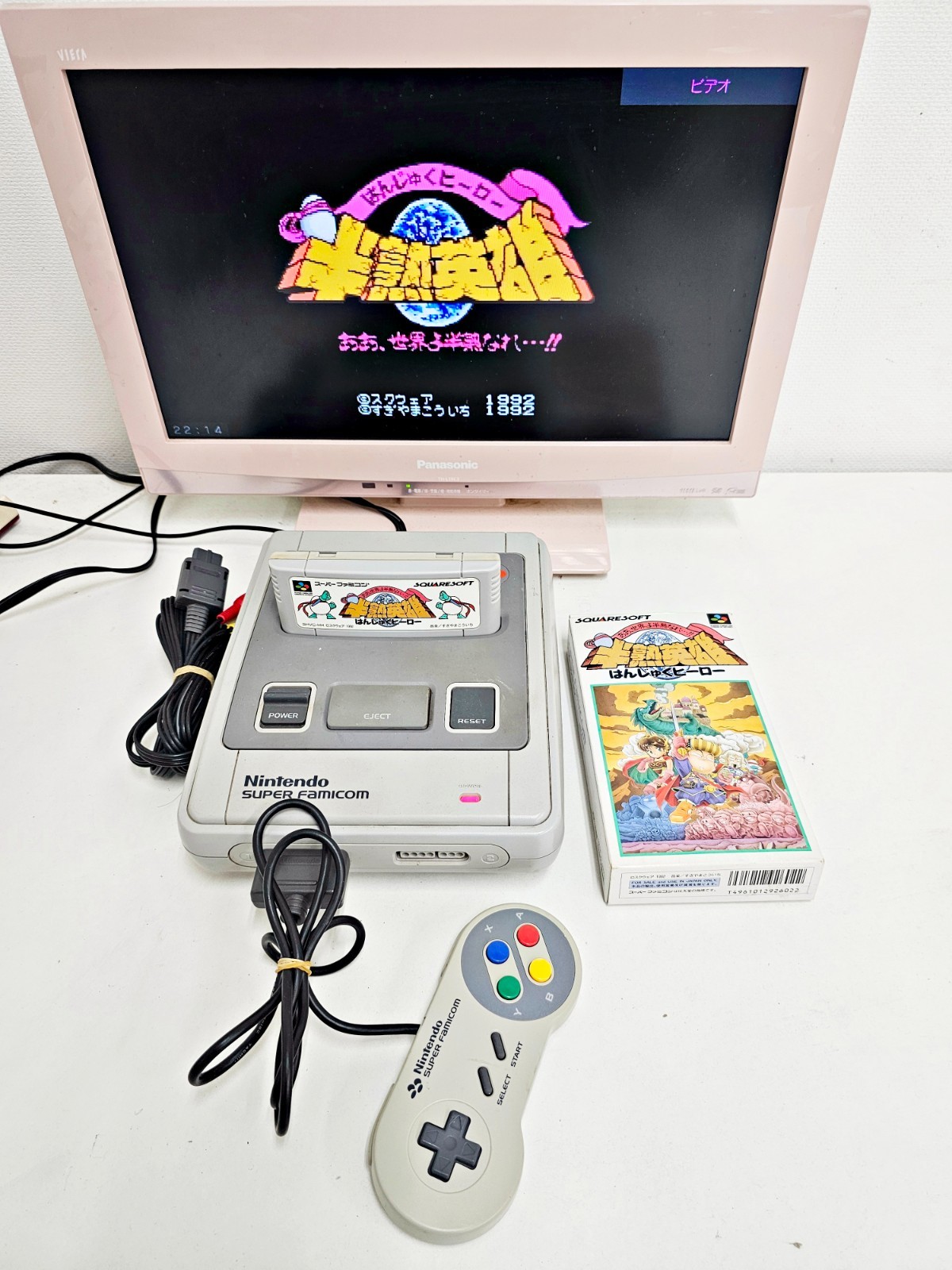 Nintendo Super Famicom Console 701 Japan