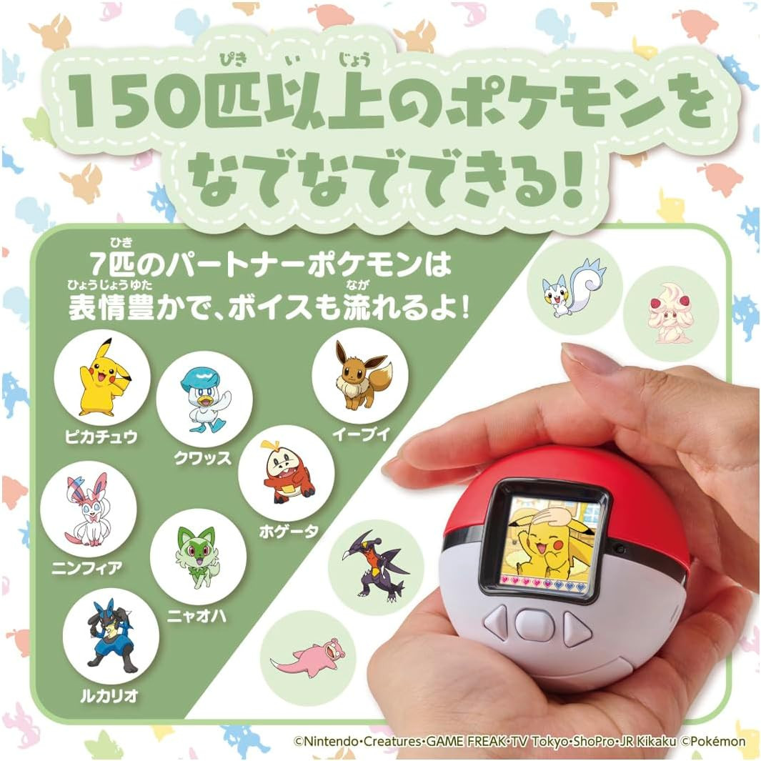 Takara Tomy TAKARA TOMY Pokemon Poke-Nade Monster Ball Japan