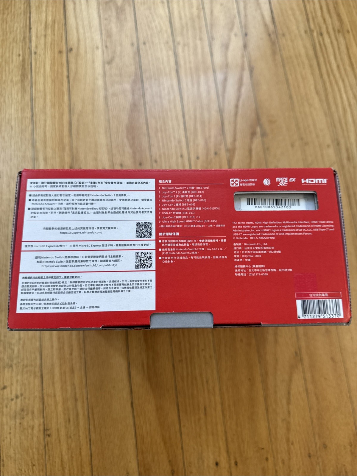 Brand New Nintendo Switch 2 Handheld System Taiwan Version
