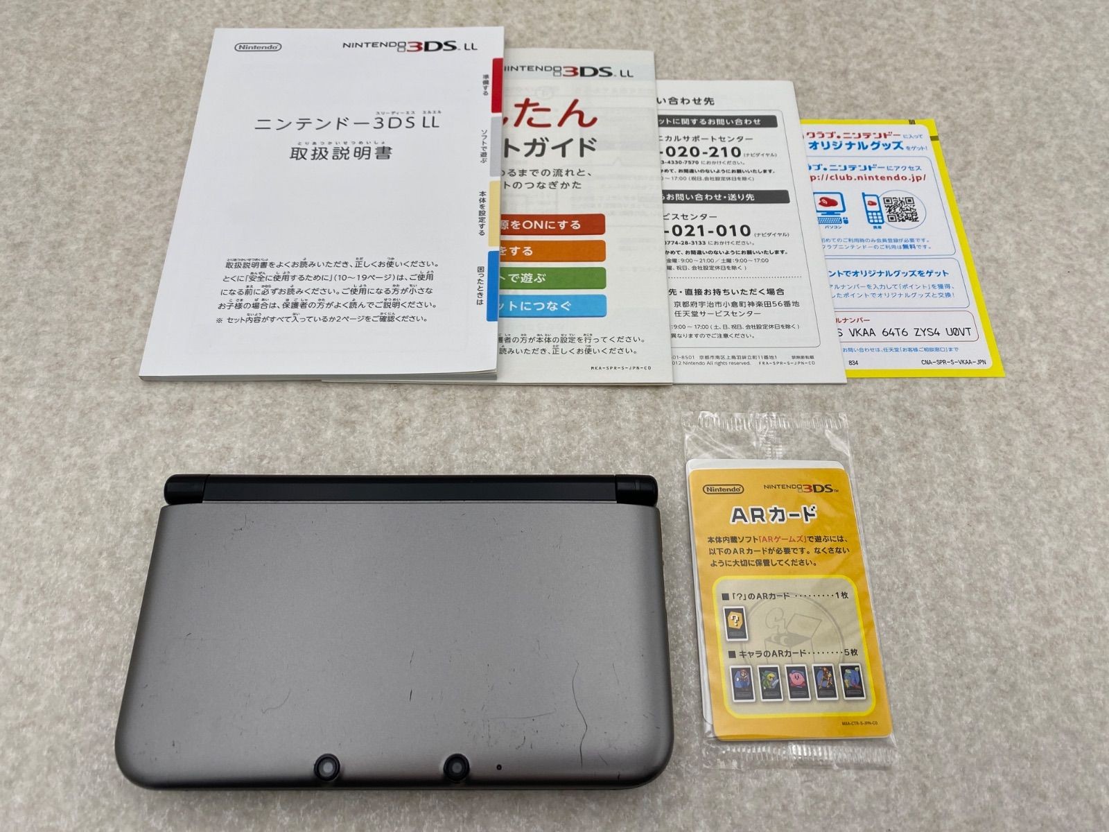 Nintendo 3DS LL XL console Silver Black Boxed Japanese ver Tested Japan F/S