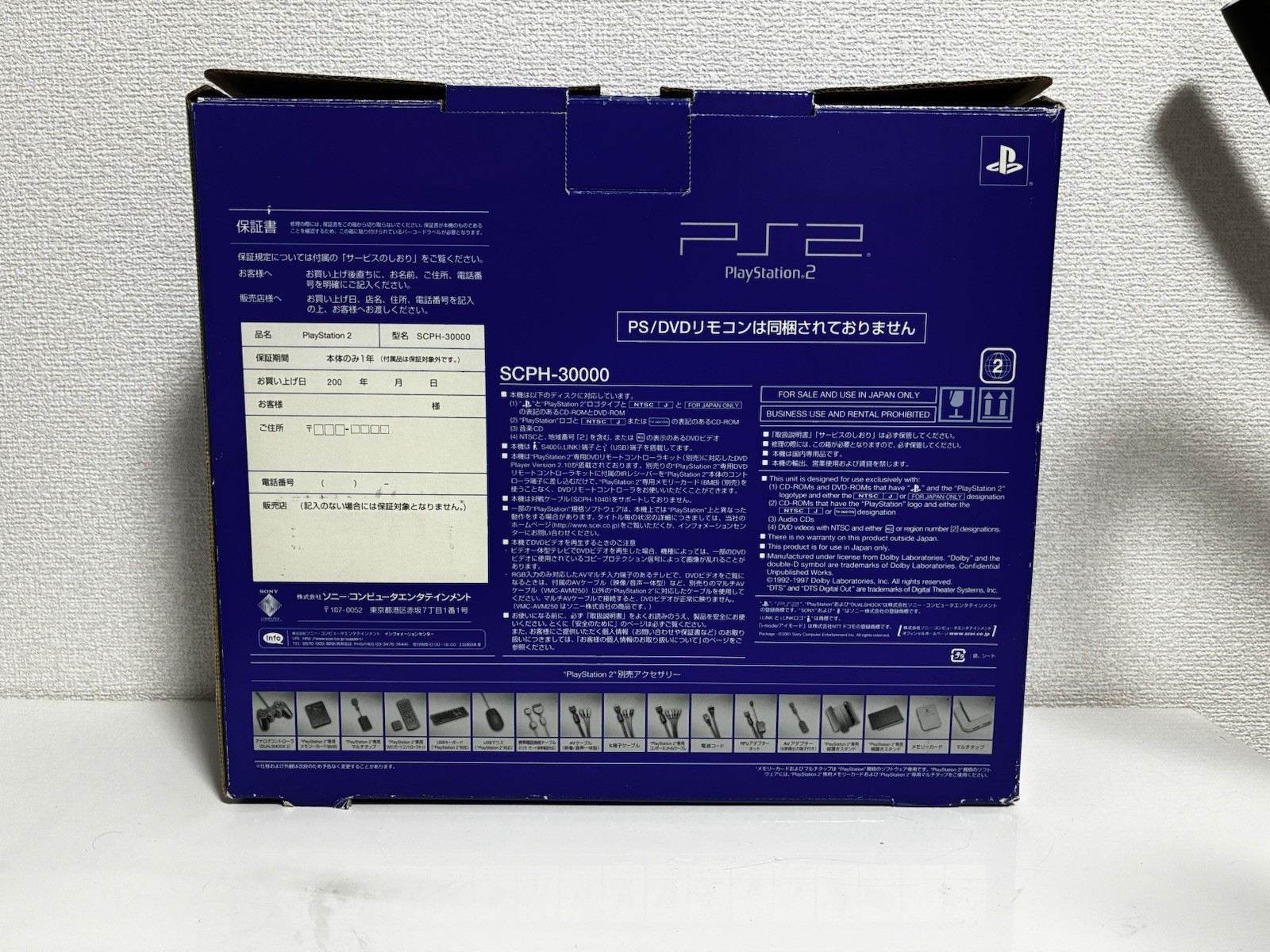 PlayStation 2 SCPH-30000 Console PS2 Original Box NTSC-J Used Tested Working