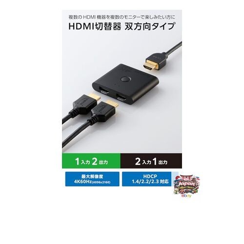 NEW ELECOM HDMI Switcher 4K 60Hz 2 Inputs/1 Output Bidirectional Slim Design