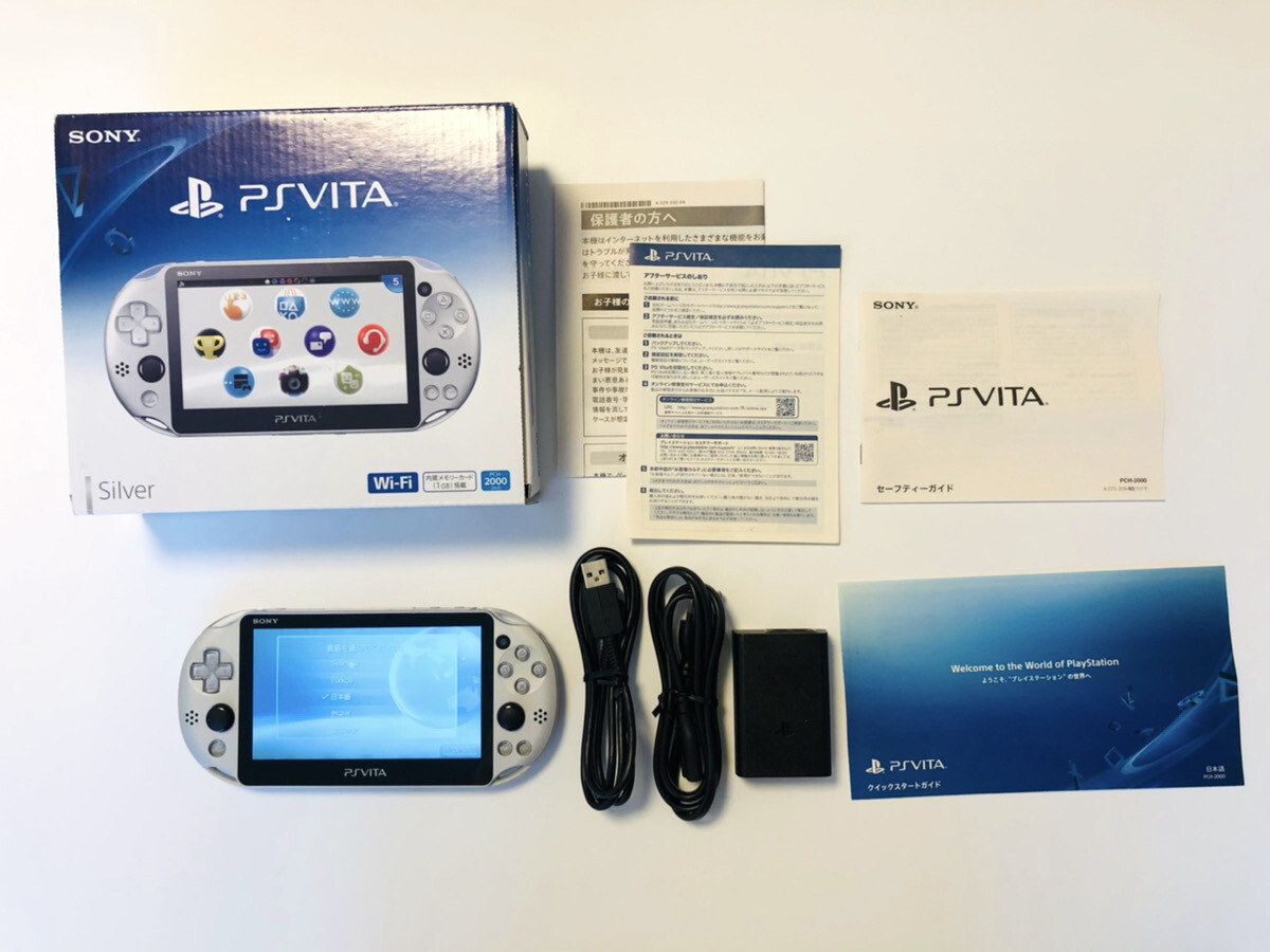 PlayStation Vita Silver console PCH-2000 ZA25 Wi-Fi model SONY Great condition