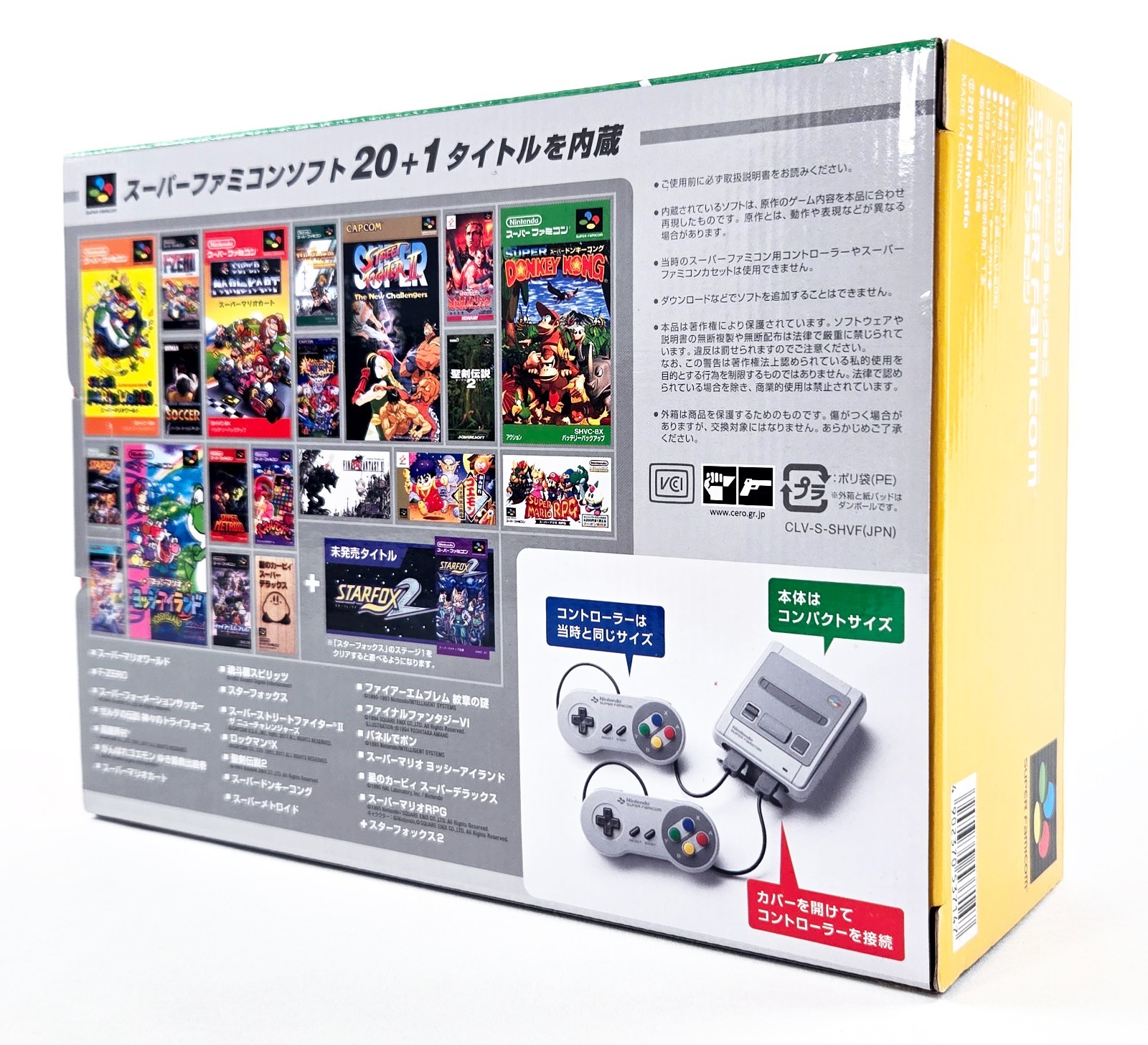 SUPER FAMICOM MINI CONSOLE NEW SEALED Authentic Nintendo Classic SNES