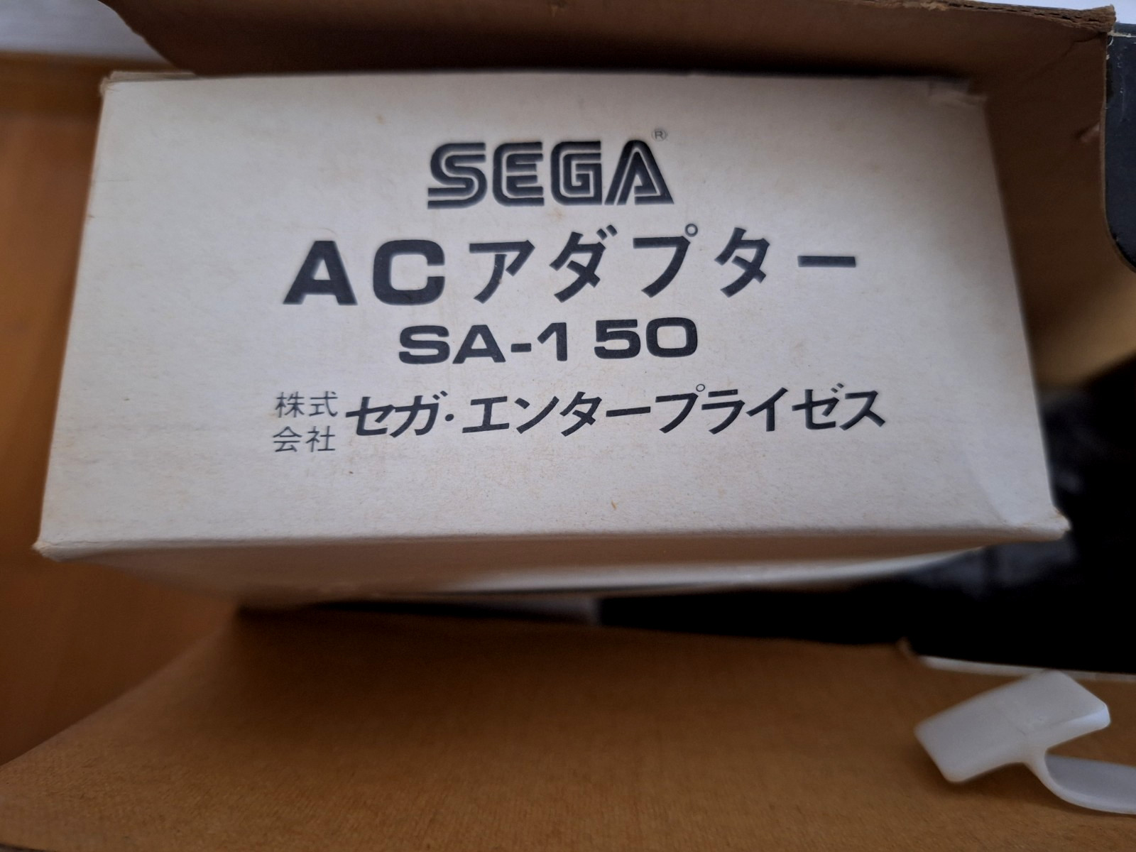 NEW Sega SC-3000 Personal Computer Console *HOLY GRAIL COLLECTORS ITEM*