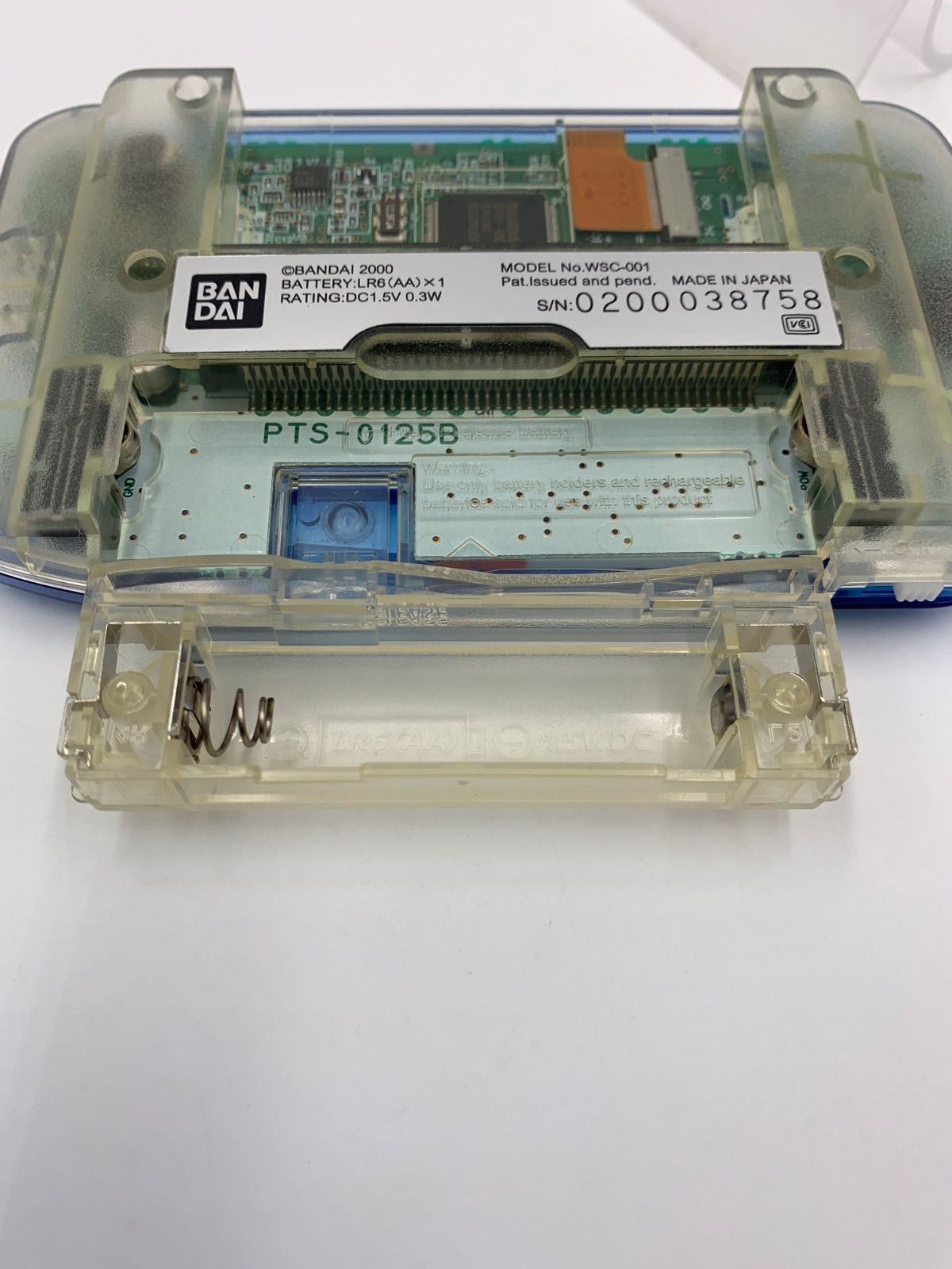 WonderSwan Color Final Fantasy Limited Edition Console Only Pearl White Japan
