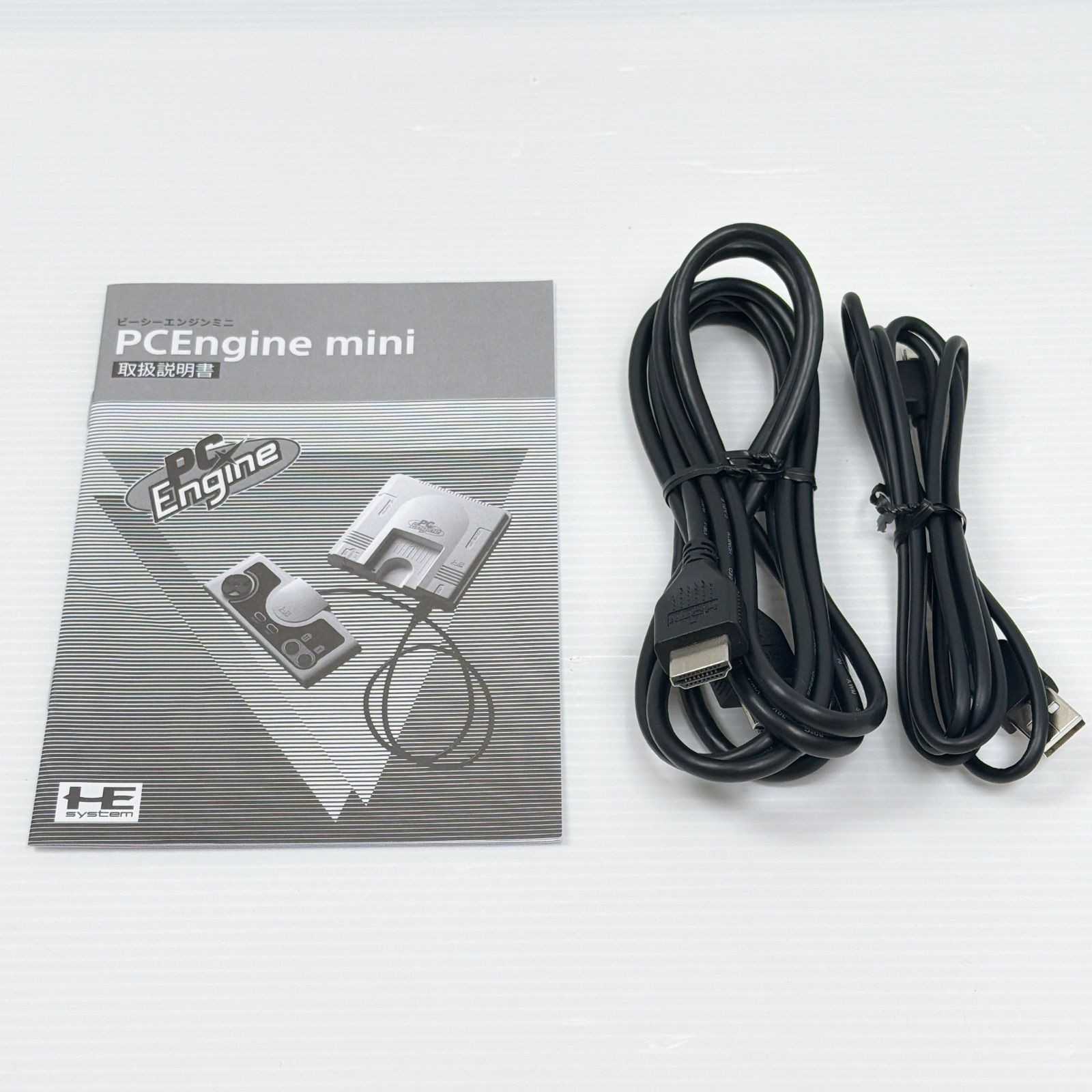 KONAMI PC Engine Mini HTG-008 White CIB Boxed Japanese Console Tested