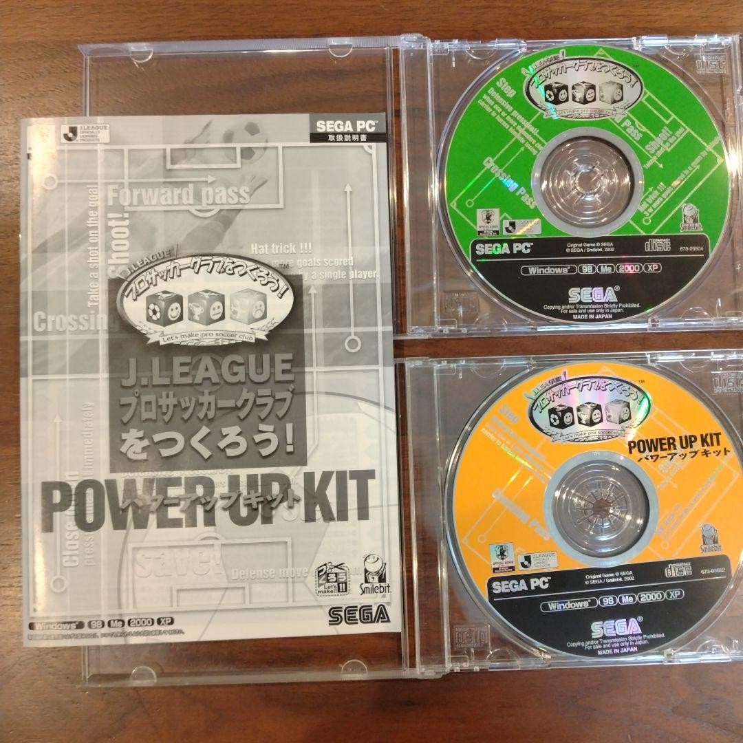 J.LEAGUE Soccer Club Creation PC Game + Expansion Pack Windows XP-11 Compatible