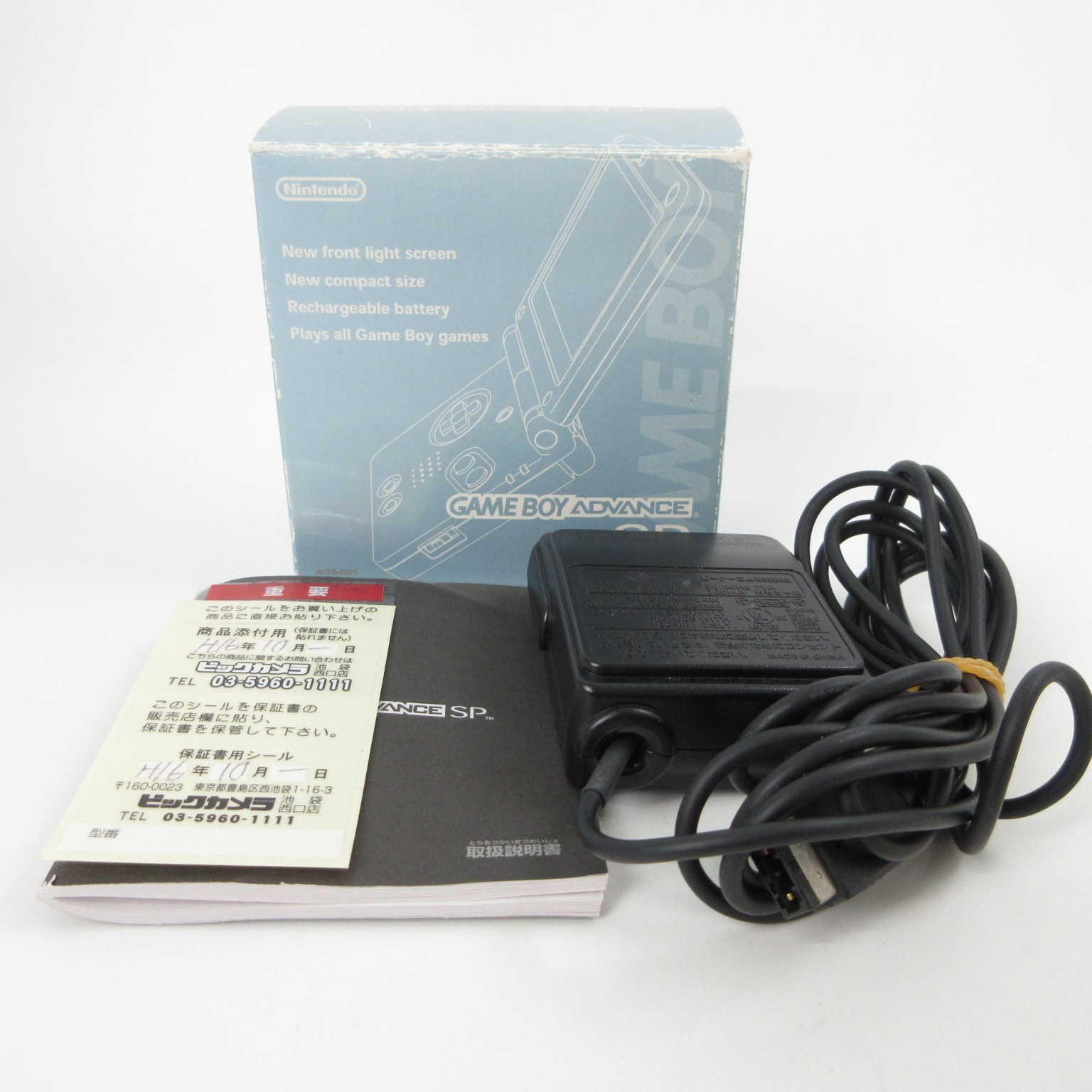 【Excellent】Nintendo GameBoy Advance SP Pearl Blue GBA Console #RET08/0604/02