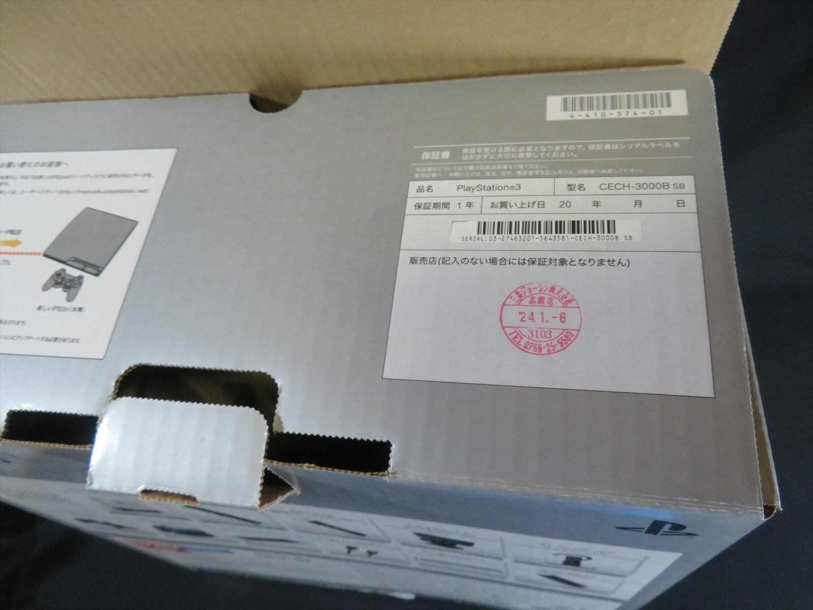 PS3 splash blue console 320gb Playstation SONY games video game Japan cech-3000b