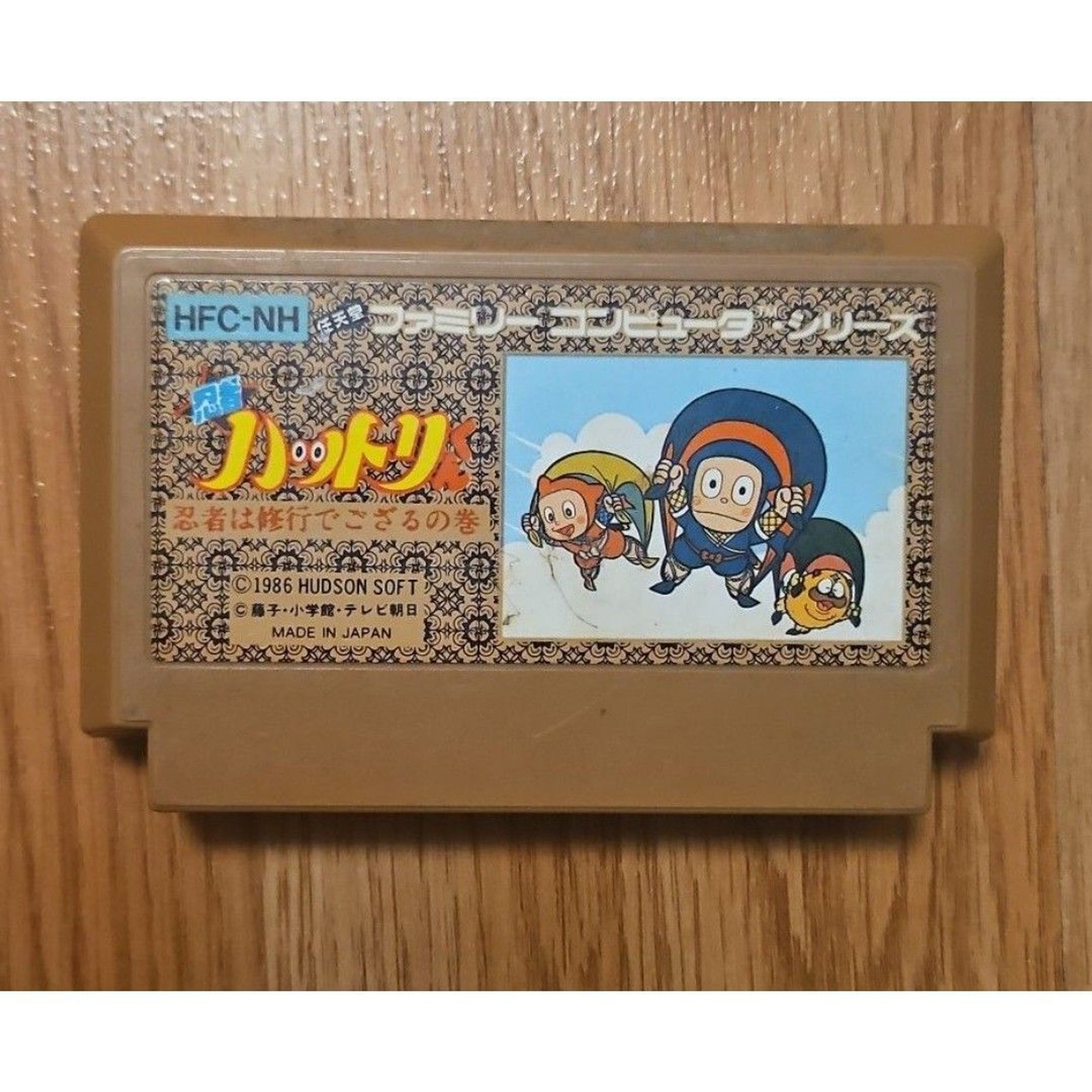 Nintendo Famicom Ninja Hattori-kun: Ninja wa Shuugyou de Gozaru