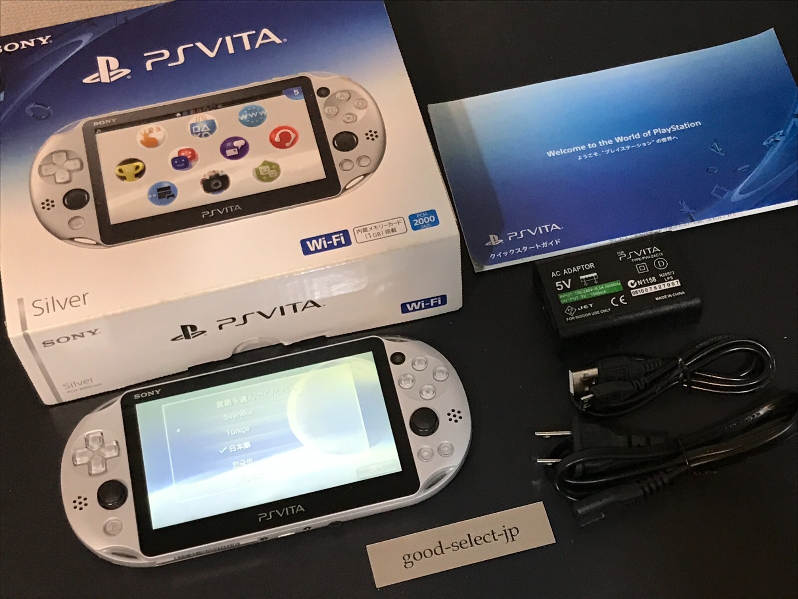 PS Vita Silver PCH 2000 Console Box Charger Accessories PlayStation