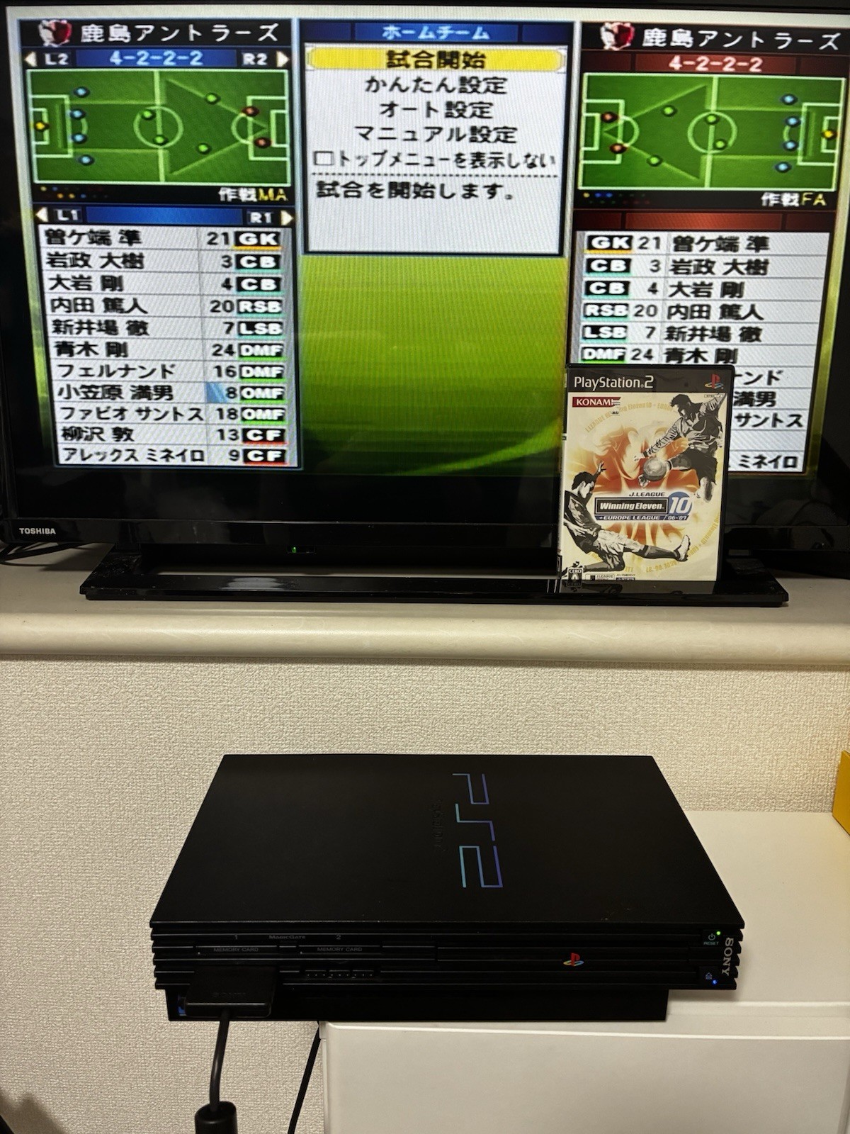 Sony PlayStation 2 PS2 SCPH-10000 Console Tested Working PS1 PS2 CD DVD Japan