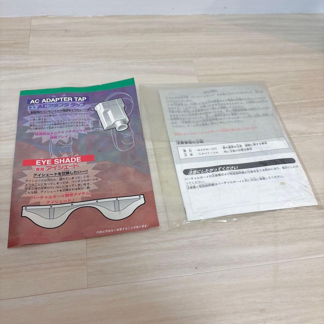 Nintendo Virtual Boy Console Controller AC Adapter Manual s2236M