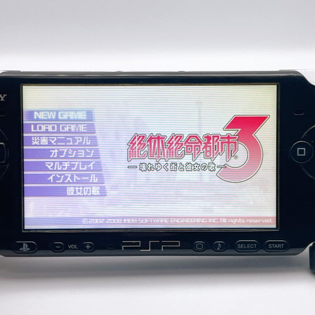 [Excellent Condition] SONY PlayStation Portable PSP-3000