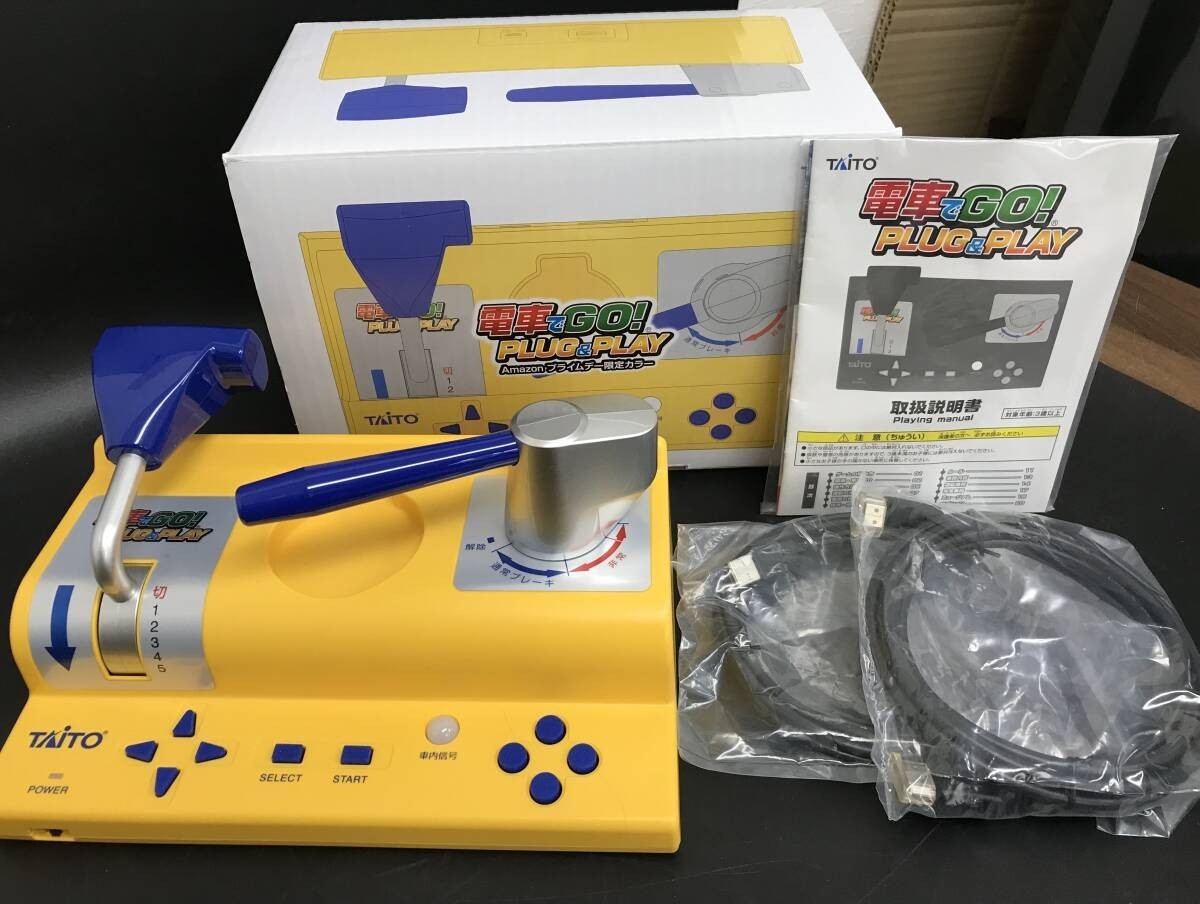 Densha De Go – Go By Train Plug Play Amazon Prime Day Limited Color Taito
