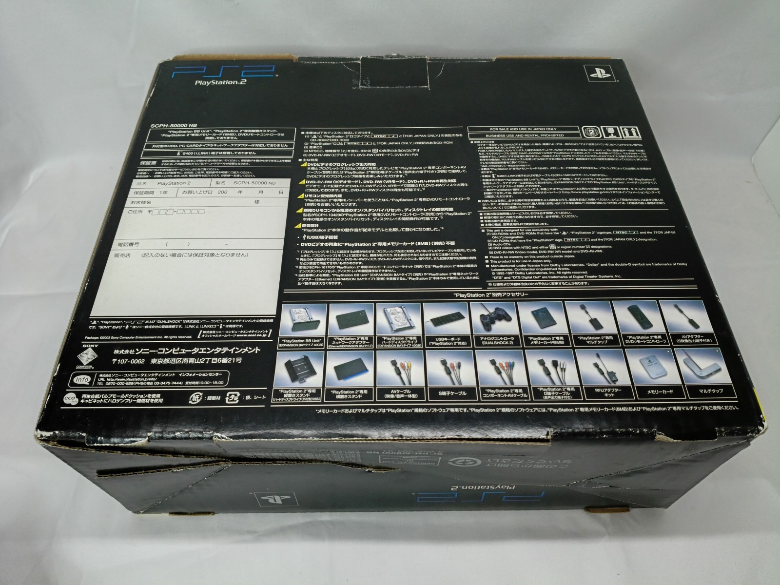 PS2 Midnight Black Console Memory set Skeleton Boxed CIB NTSC-J Japan Tested