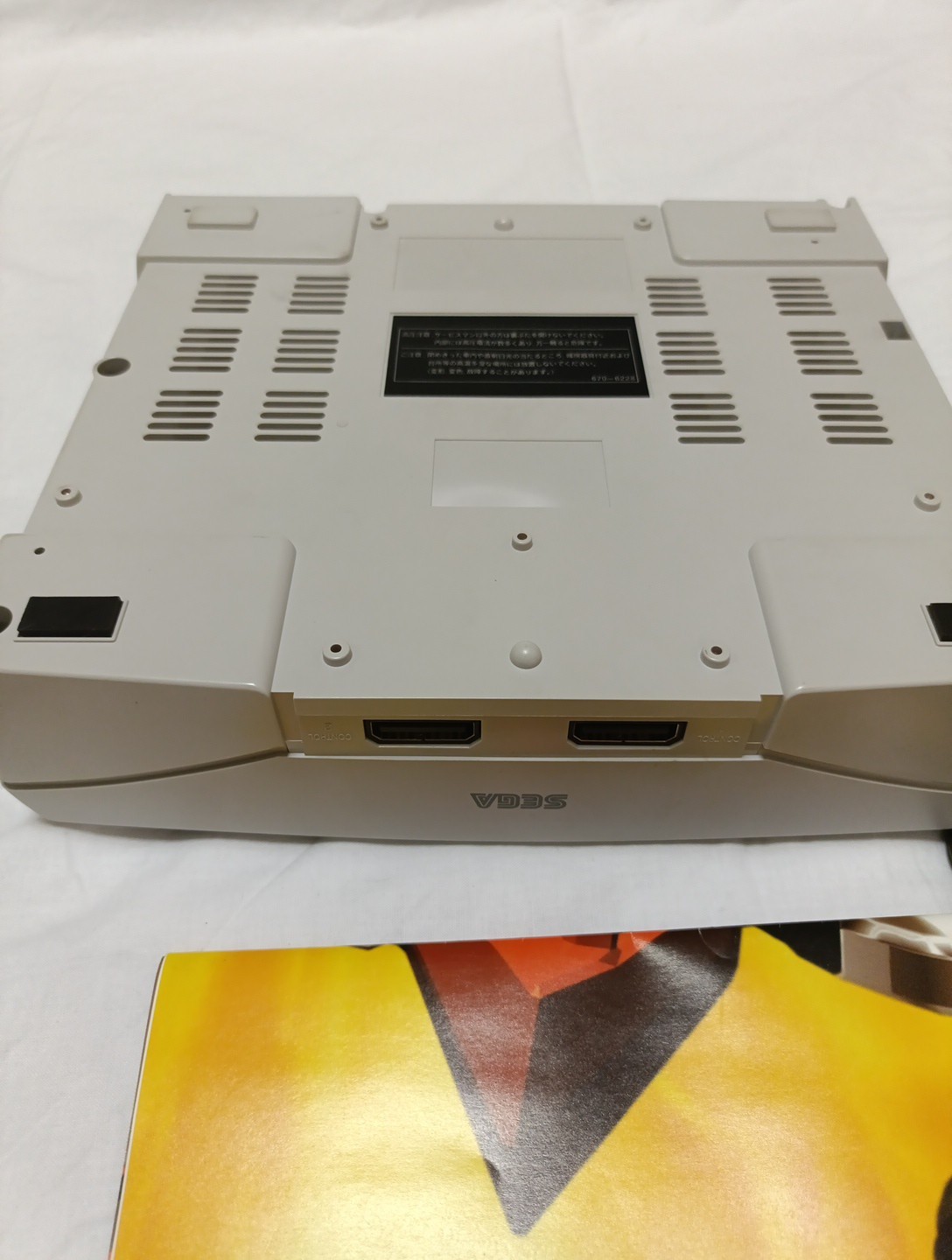 SEGA Saturn White Console Controller AC AV Boxed HST-3220 Power Memory HSS-0138