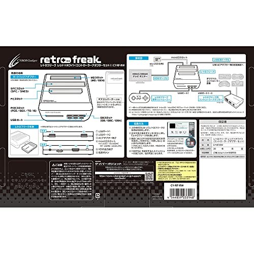 Retro Freak Retro Game Console Controller x1 Adapter Set 11 Systems Support