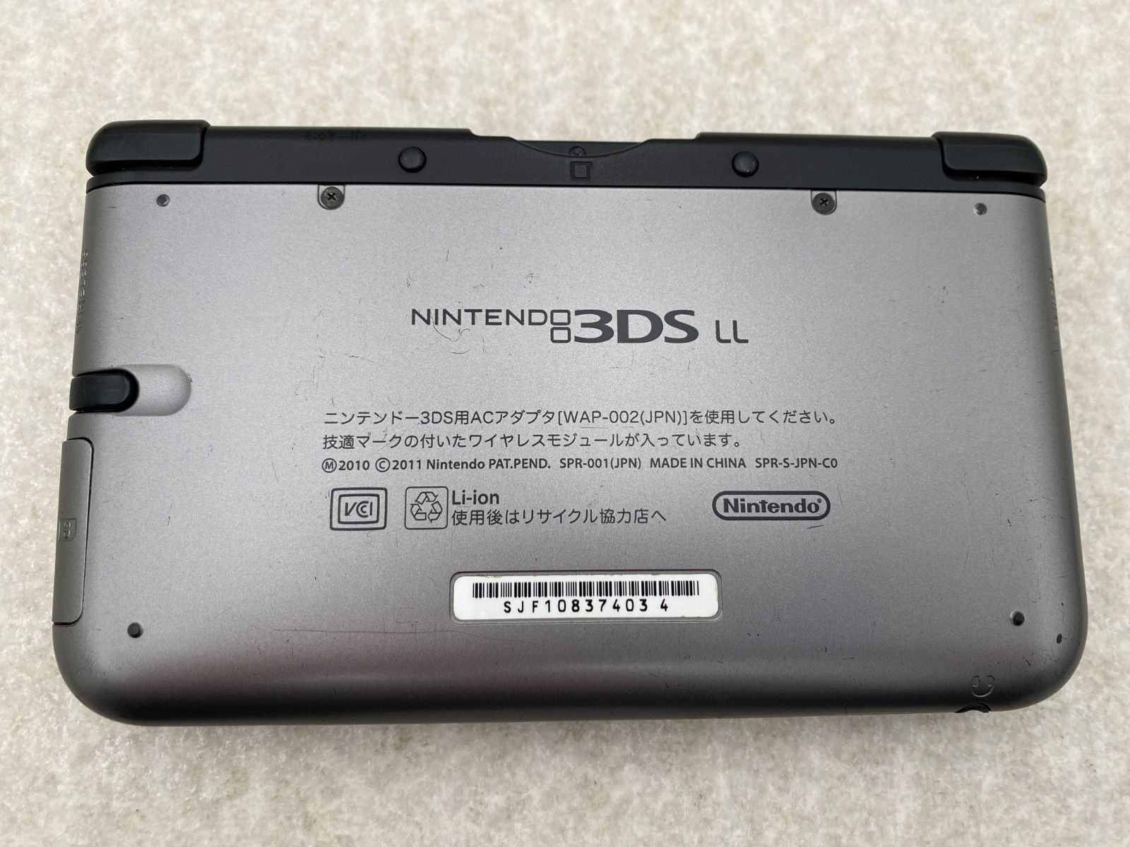 Nintendo 3DS LL XL console Silver Black Boxed Japanese ver Tested Japan F/S
