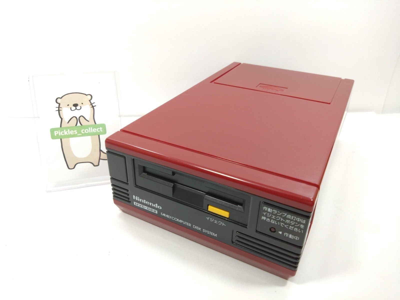 Famicom Disk System HVC-022 Console only Tested New Belt Nintendo FC 0706A