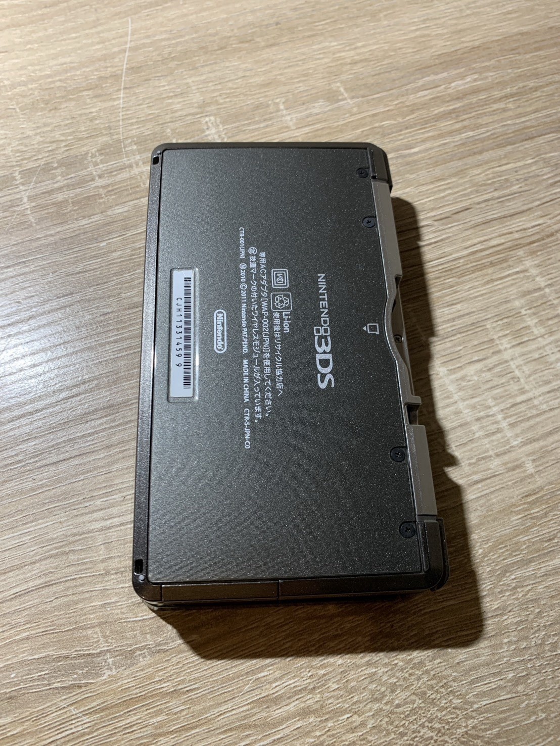 0802 Nintendo 3DS Cosmo Black Good TESTED
