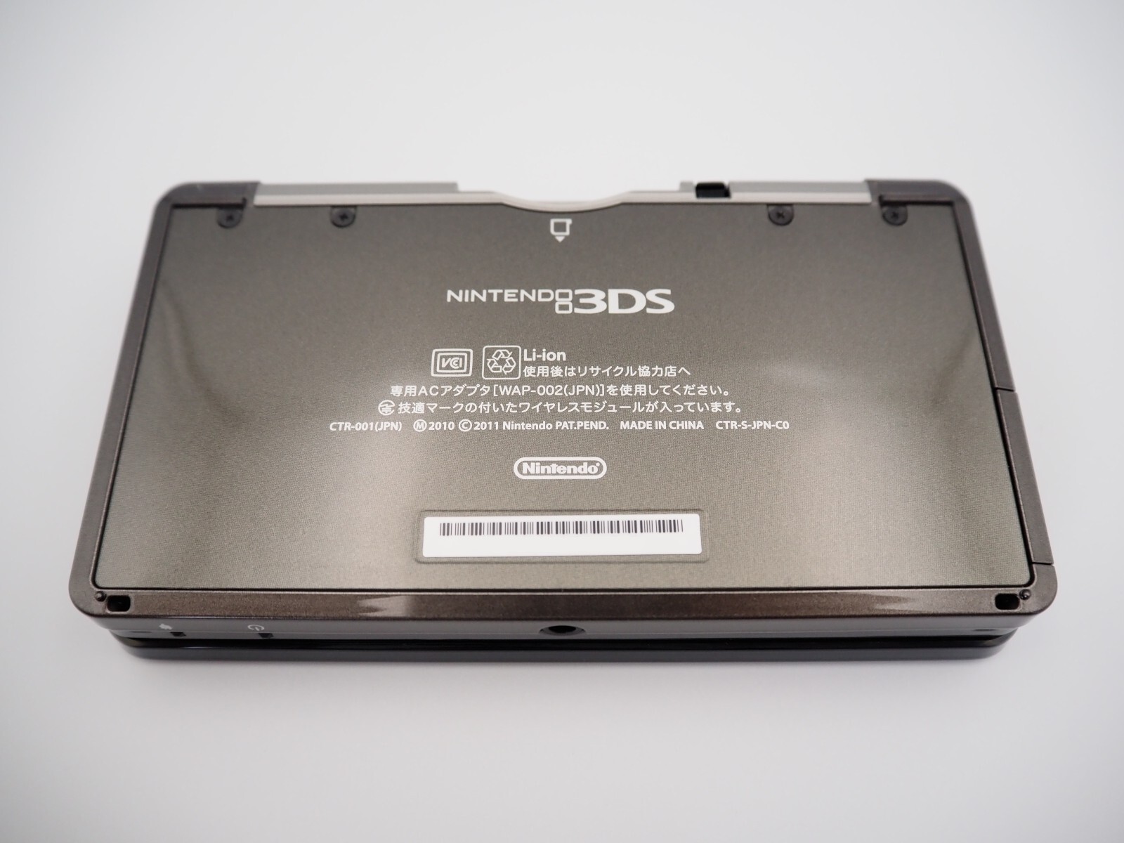 Nintendo 3DS Console Pack Kingdom hearts 3D Dream Drop Distance & 2 DS games