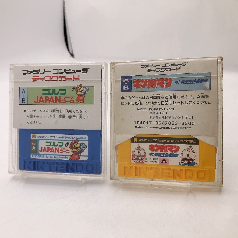 Nintendo Famicom Disk System Console HVC-022 Box New Belt Made in Japan Tested