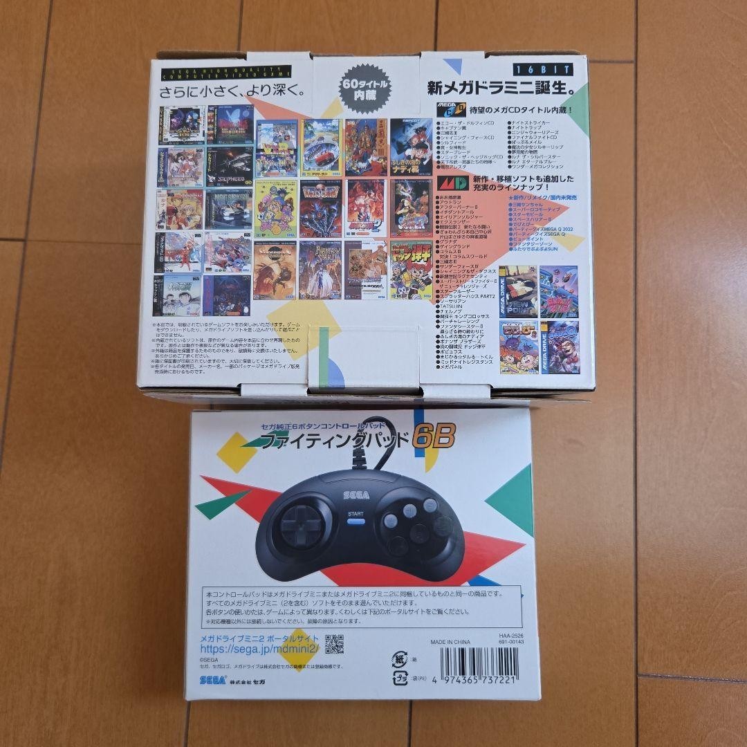 SEGA Mega Drive Mini 2 Console & Fighting Pad 6B New Factory Sealed Japan