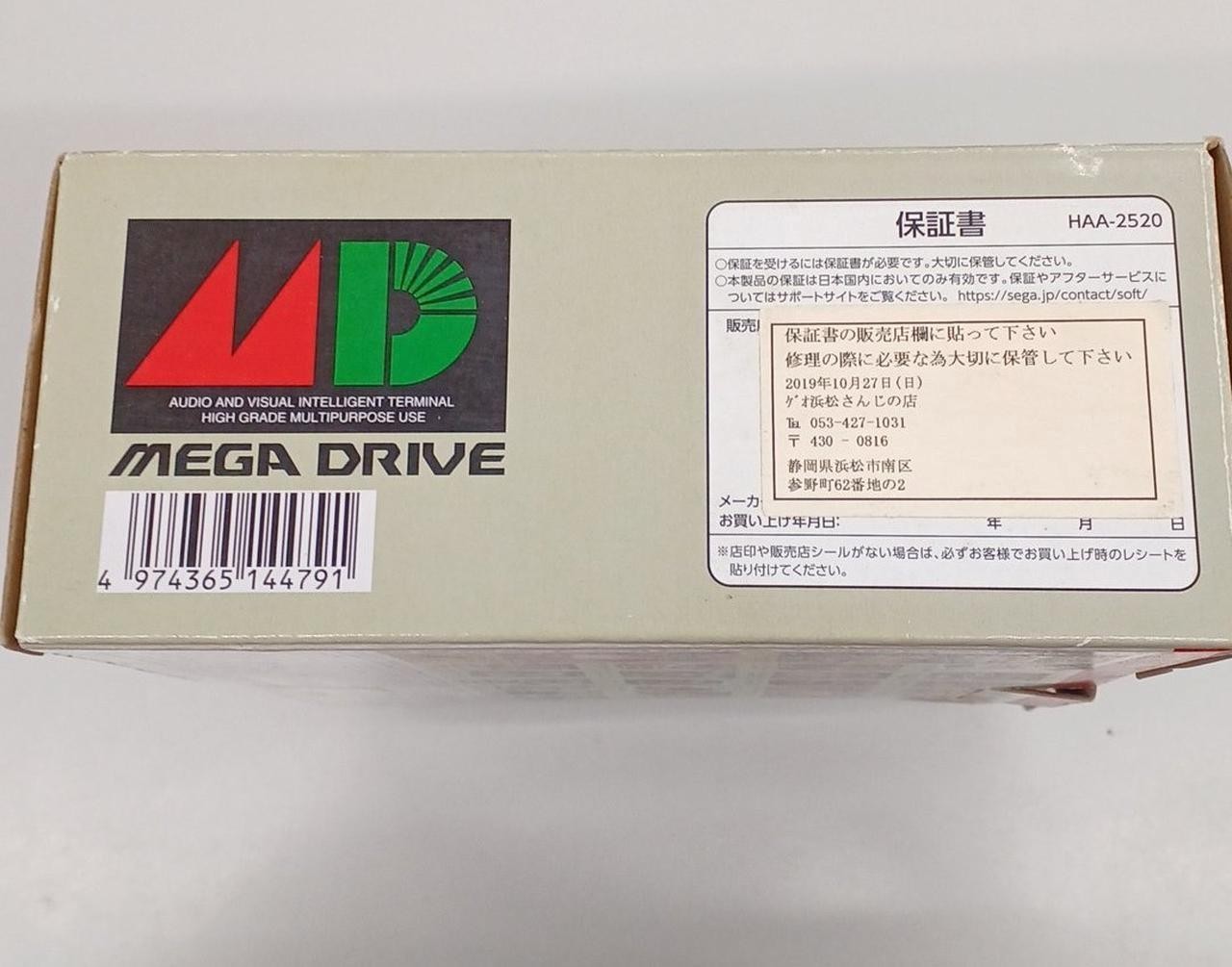 SEGA HAA 2520 Mega Drive Mini 16BIT