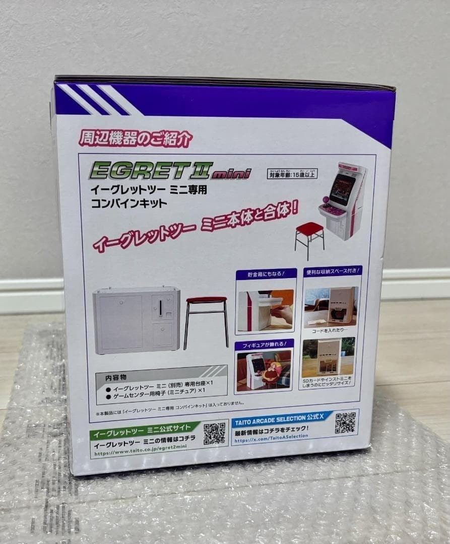 Taito TAS-H-001 Egret II Mini Retro Game Arcade Cabinet Machine Multicolor