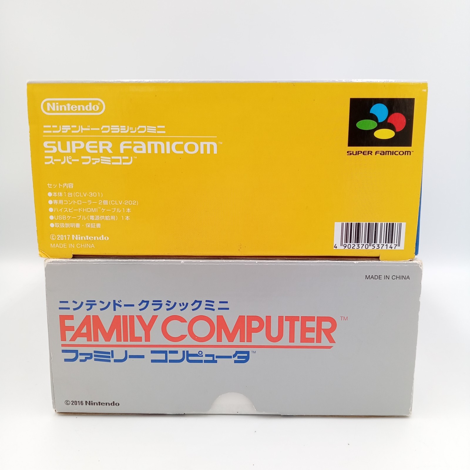 Nintendo Classic Mini & Super Famicom Mini Home Console Set Japanese