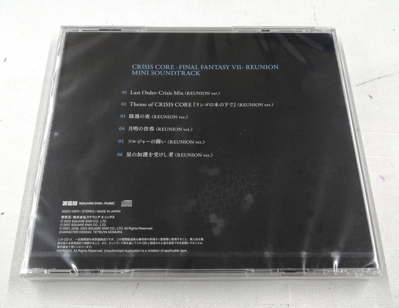 FF7 Crisis Core Reunion Master’s Edition PS4 Square Enix Japanese Ver.
