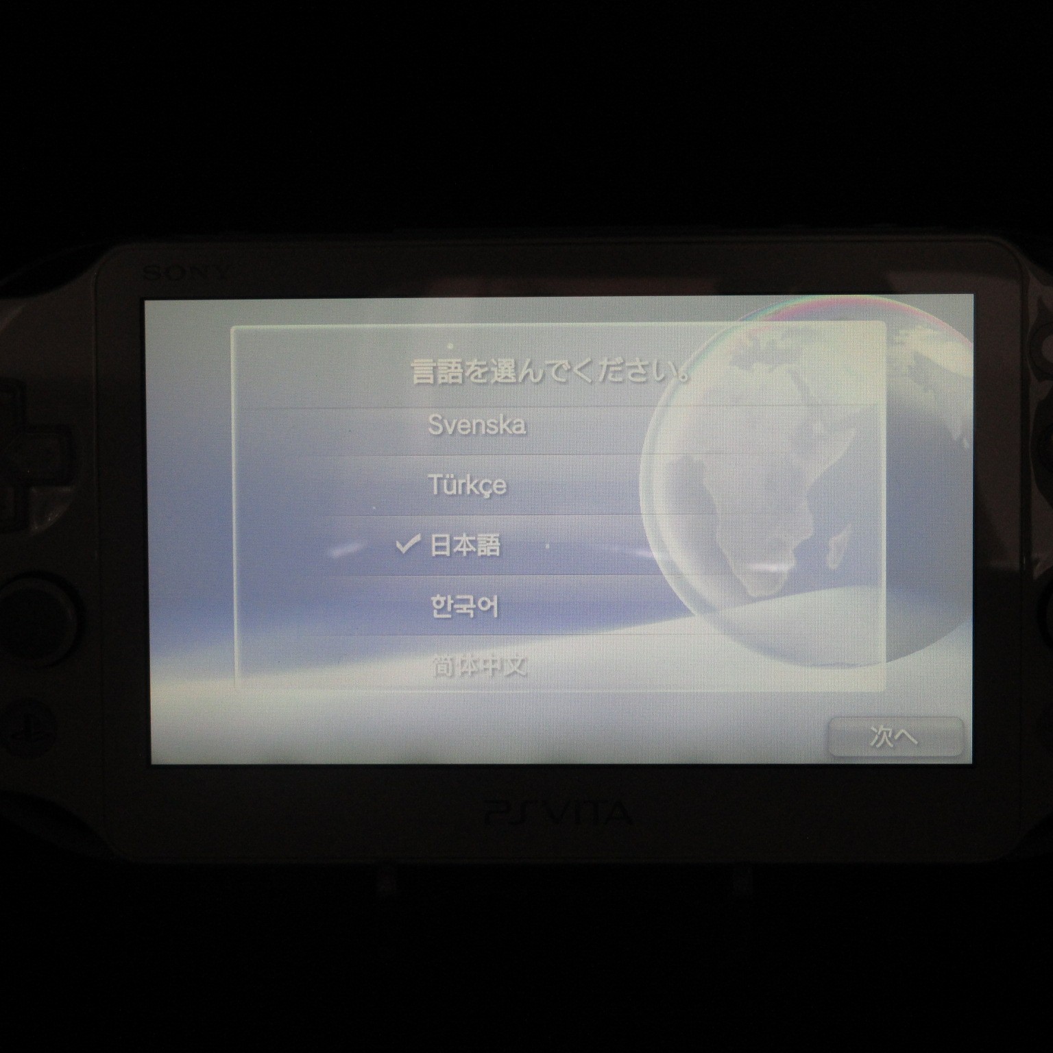 【Near Mint】Sony PS Vita PCH-2000 Light Blue / White Wi-Fi Model Console only #NE