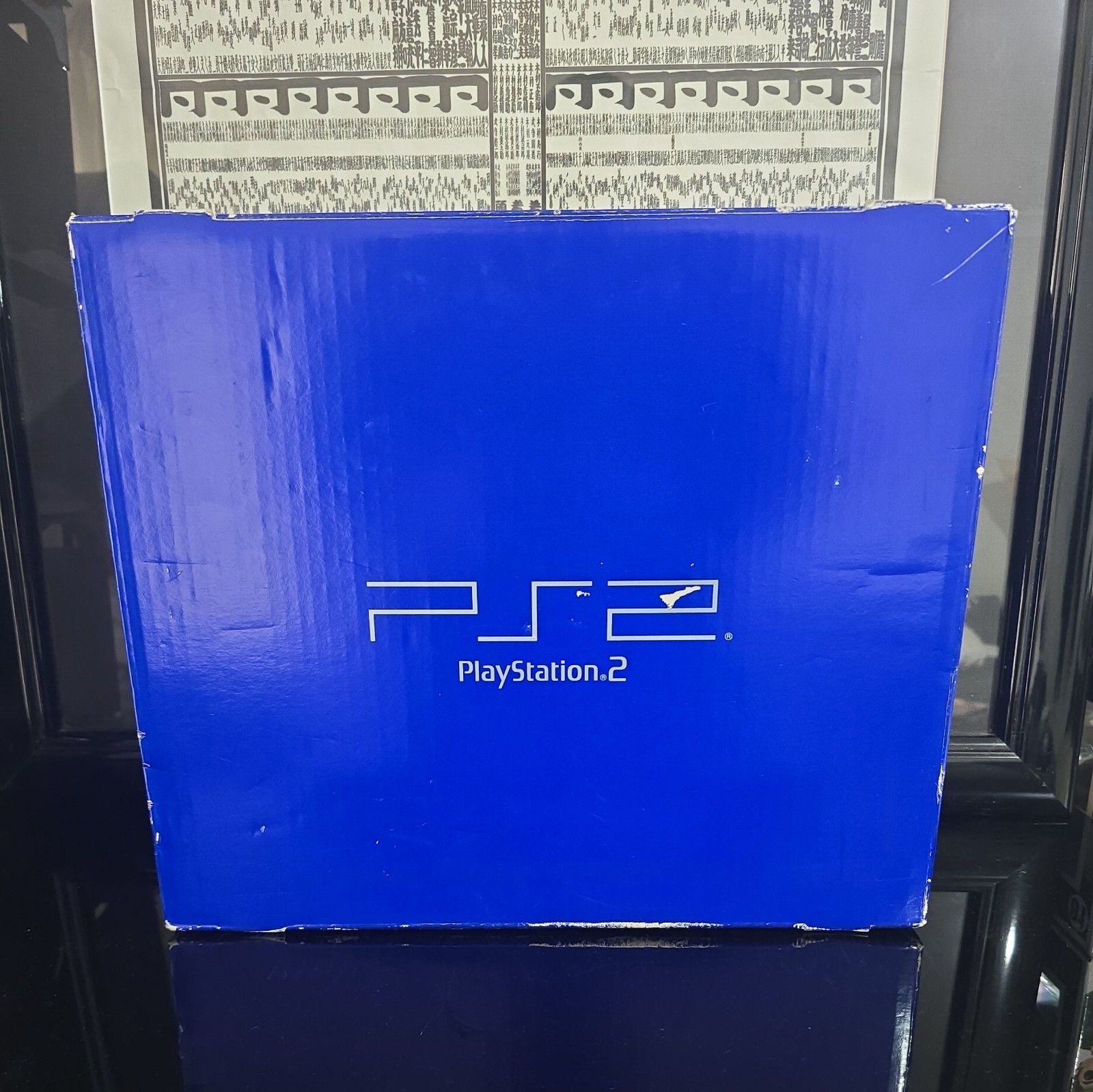 Playstation 2 SCPH-15000 Japan Version In Box