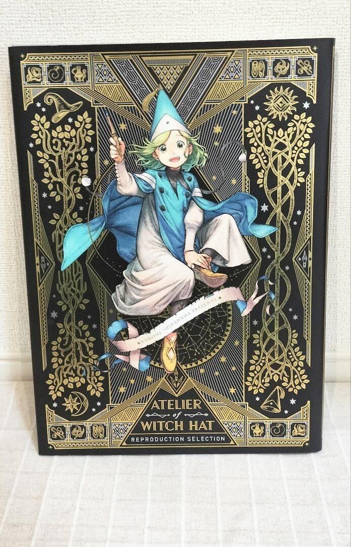 ATELIER OF WITCH HAT REPRODUCTION SELECTION Art Book Limited Kamome Shirahama JP
