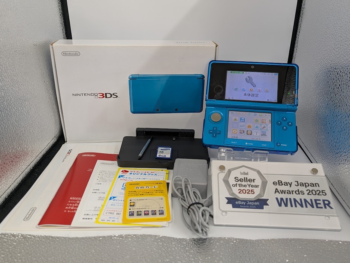 B7197 Nintendo 3DS console Light Blue Japan w/box adapter pen stand fx