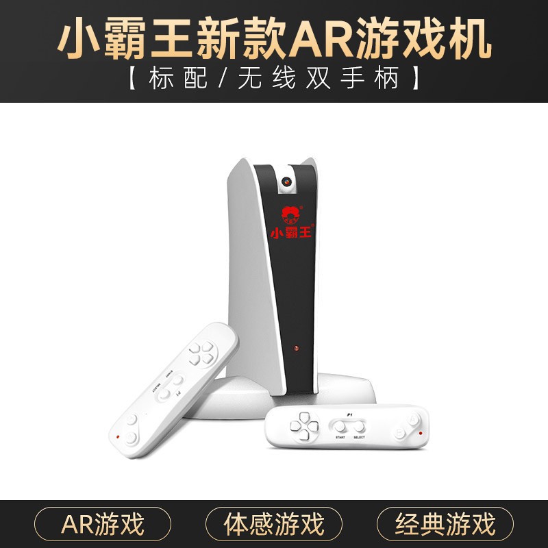 Subor AR Motion-sensing Gaming Console.